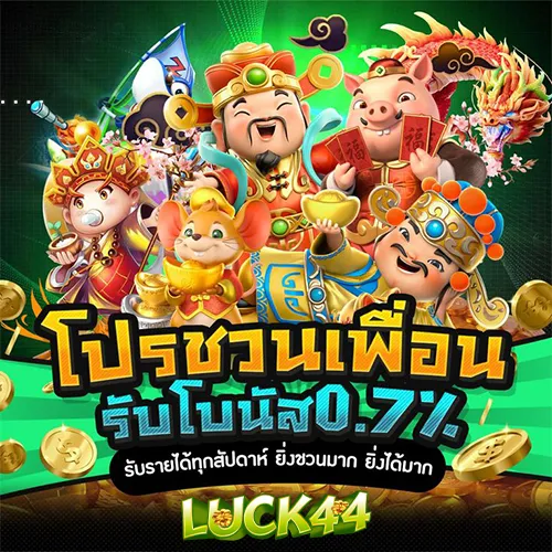 Luck44-casino